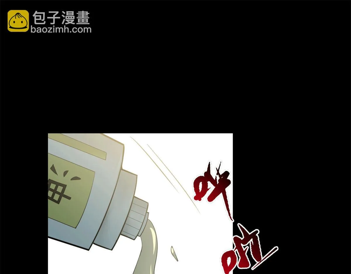 第四十六话 第68页