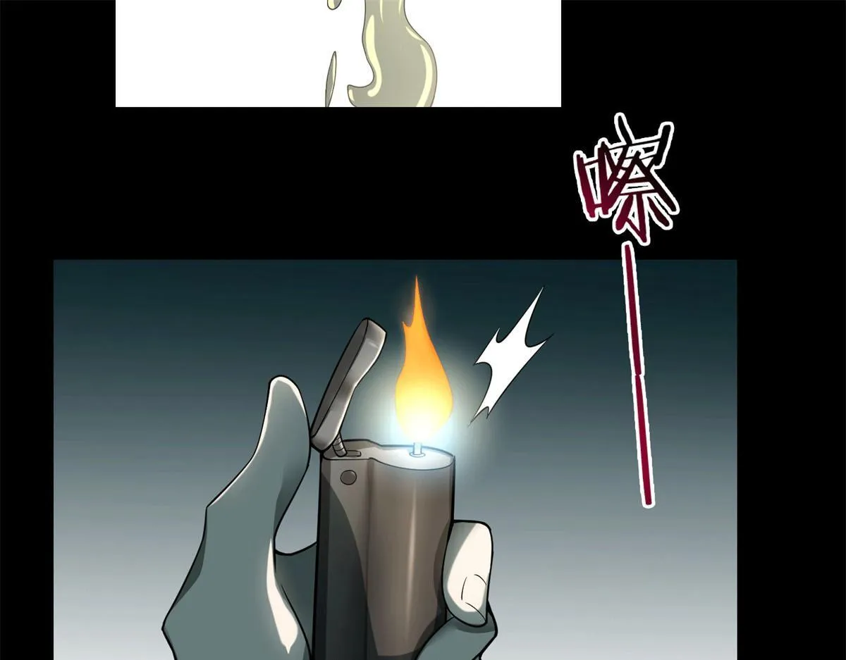 第四十六话 第70页