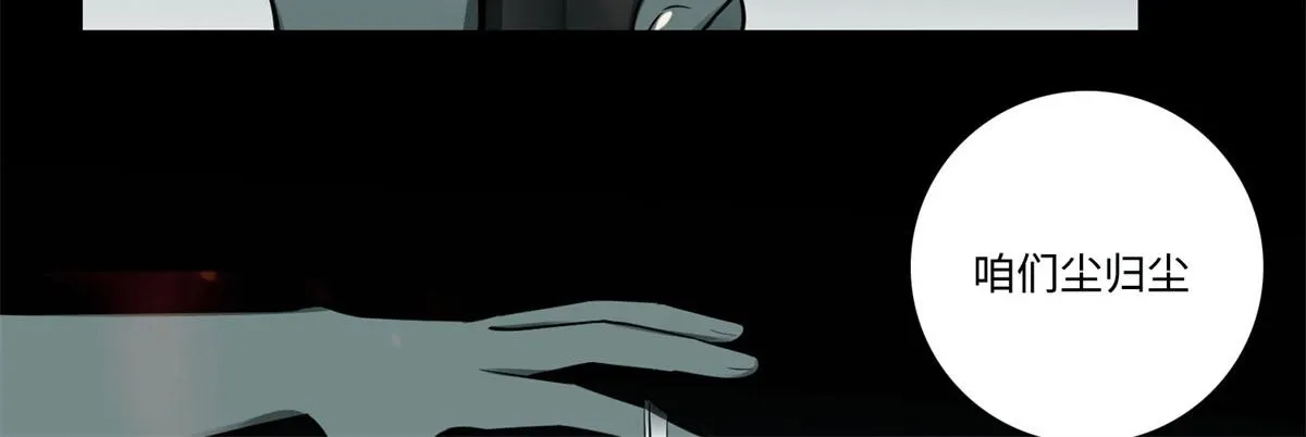 第四十六话 第71页