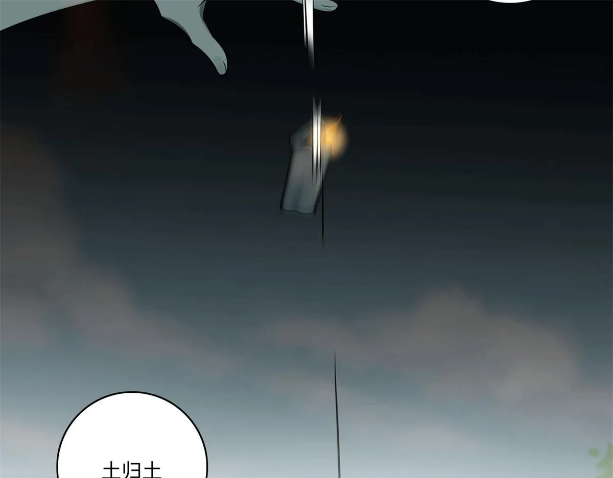 第四十六话 第72页