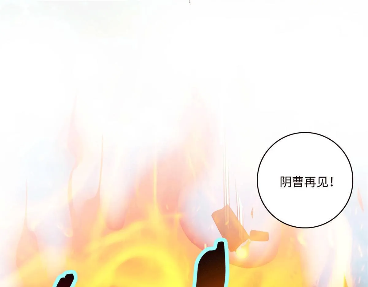 第四十六话 第74页