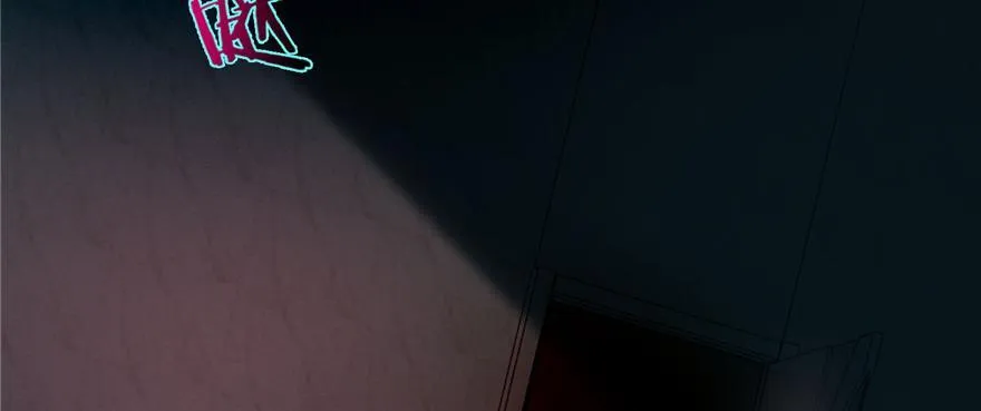 第四十七话 第6页
