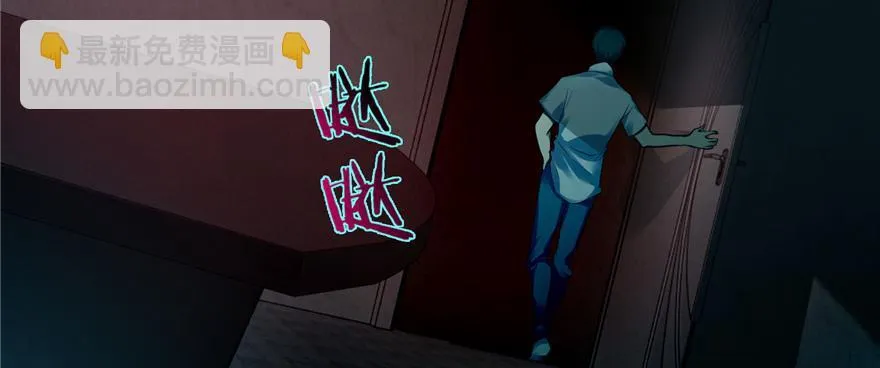第四十七话 第7页