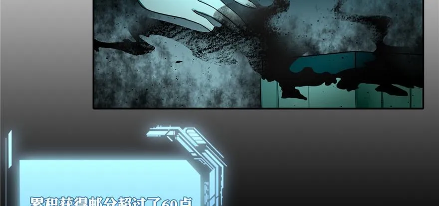 第四十七话 第16页
