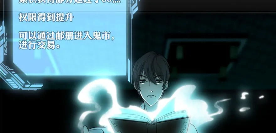 第四十七话 第17页