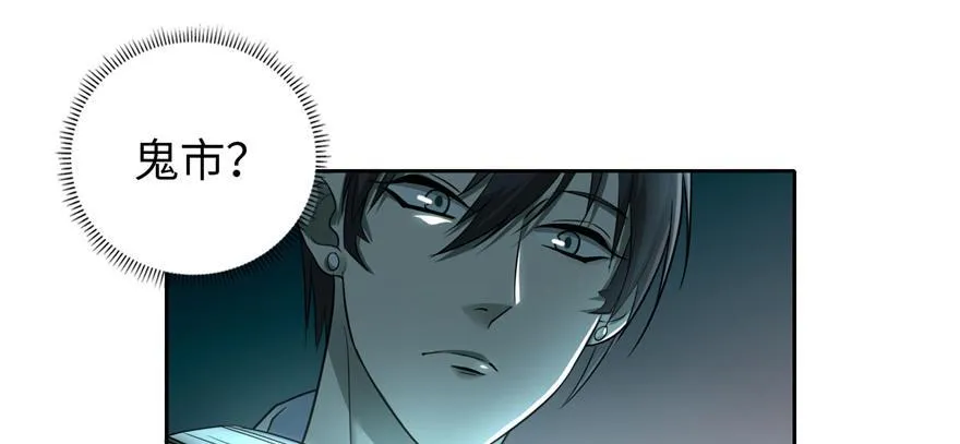 第四十七话 第19页