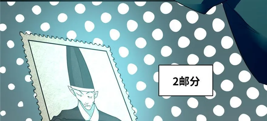 第四十七话 第30页