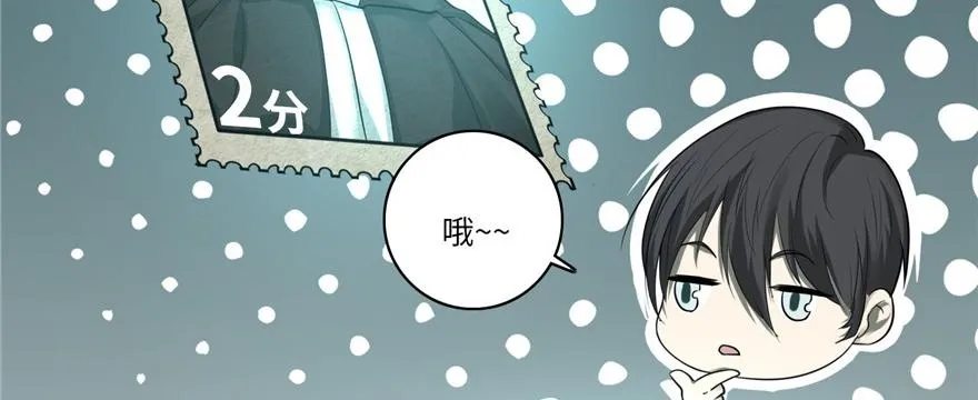 第四十七话 第31页