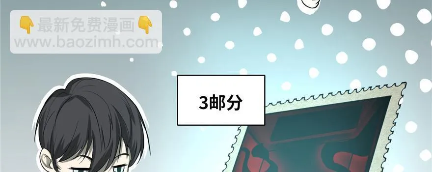 第四十七话 第32页