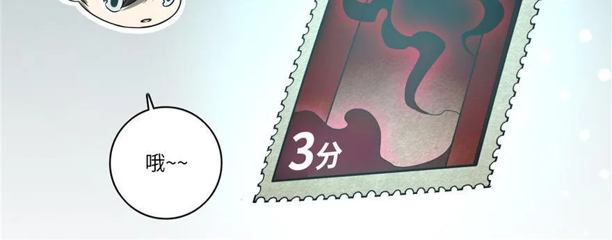第四十七话 第33页