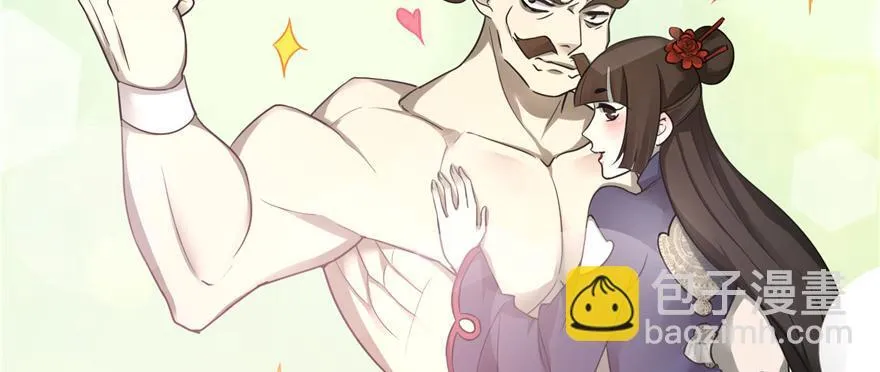 第四十七话 第35页