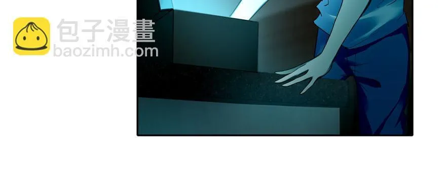 第四十七话 第42页