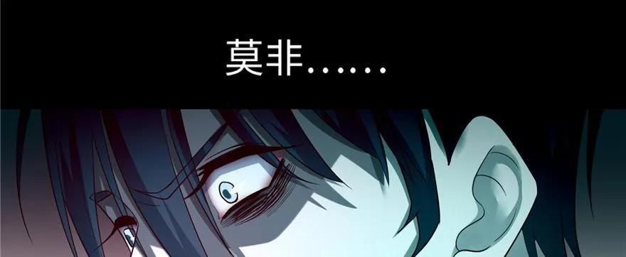 第四十七话 第45页