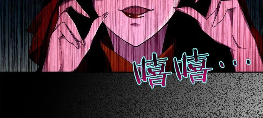 第四十七话 第53页