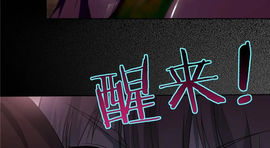 第四十七话 第60页