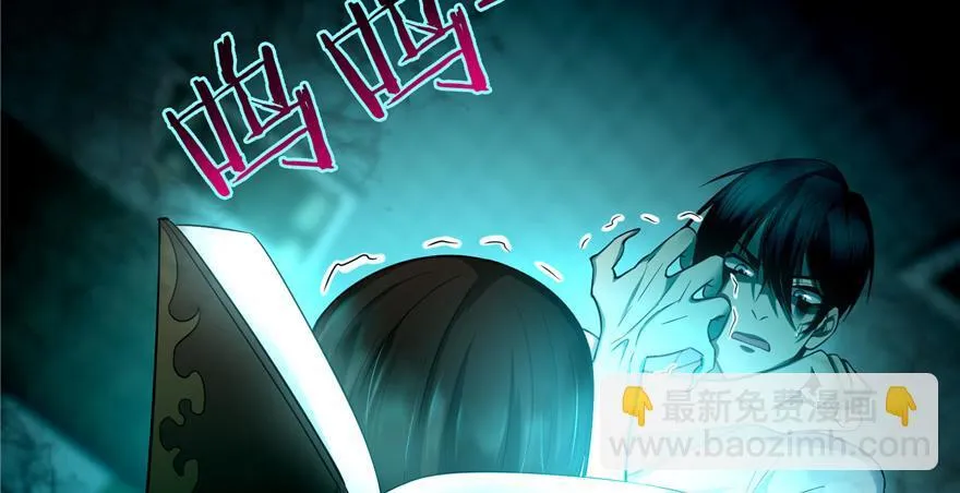 第四十七话 第74页