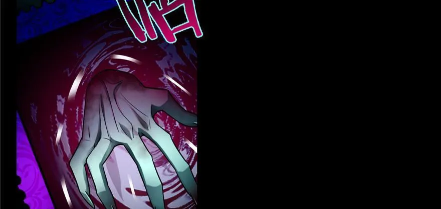 第四十七话 第77页