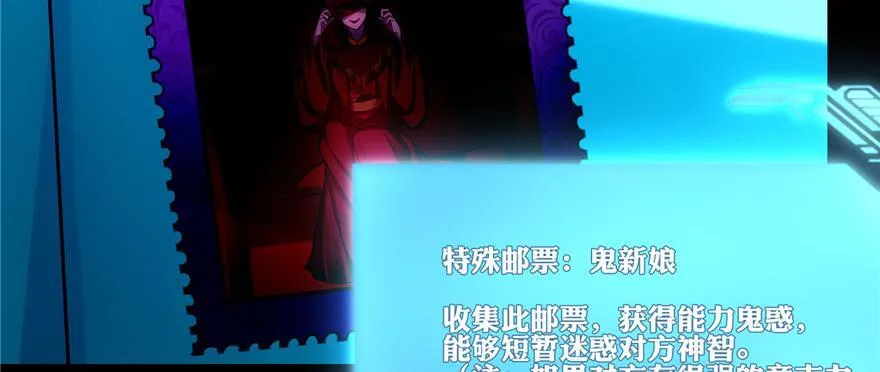 第四十七话 第83页