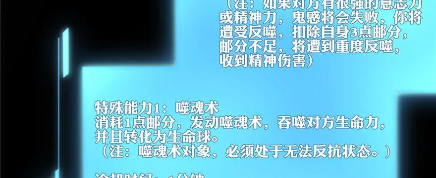 第四十七话 第84页