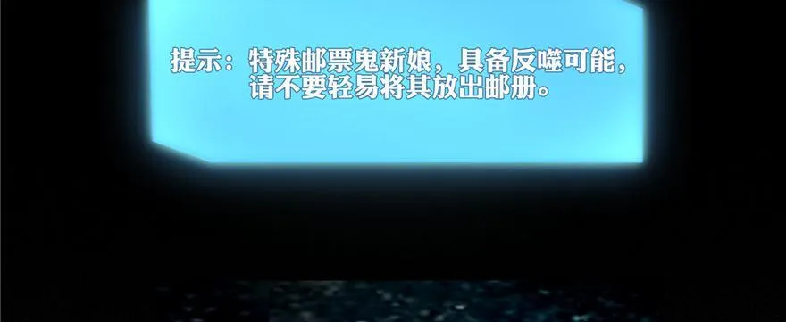 第四十七话 第86页