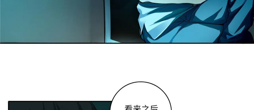 第四十七话 第99页