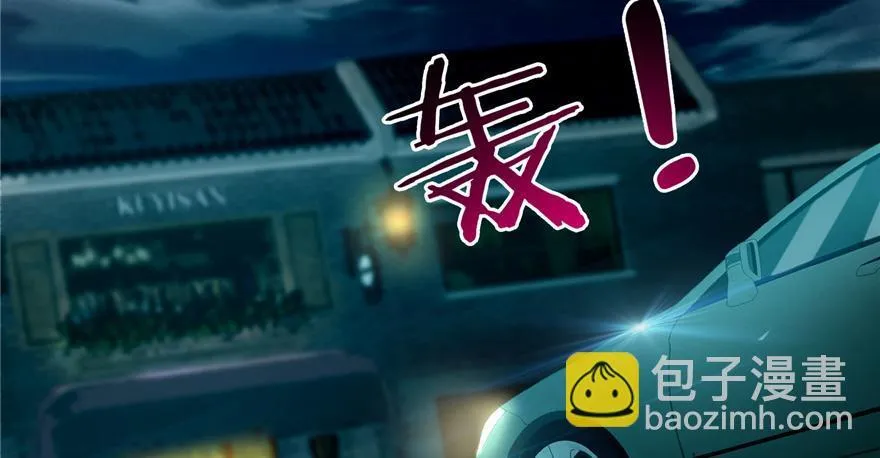第四十七话 第104页