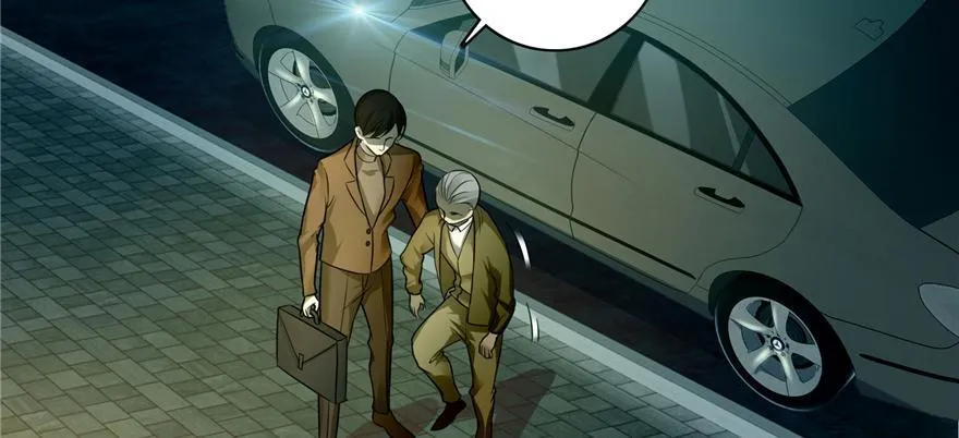 第四十七话 第106页