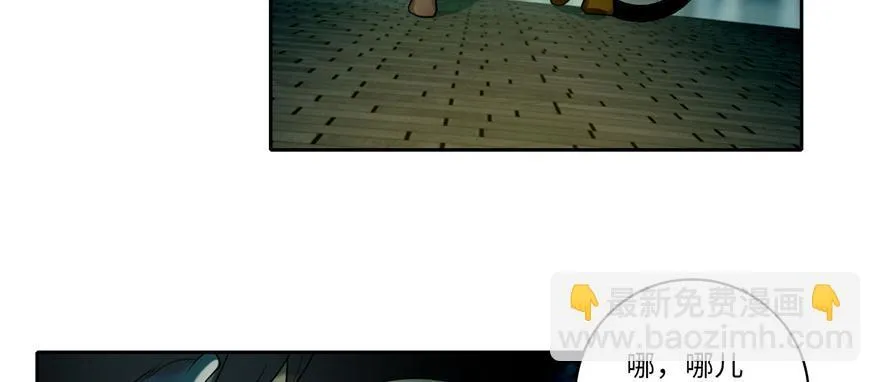 第四十七话 第109页