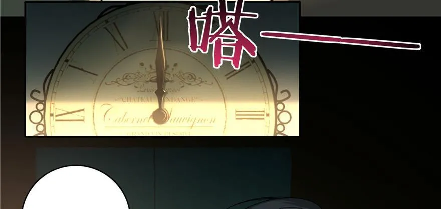 第四十七话 第113页