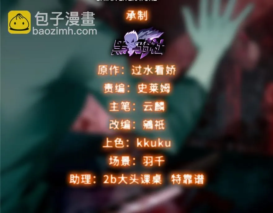 第四十七话 第121页
