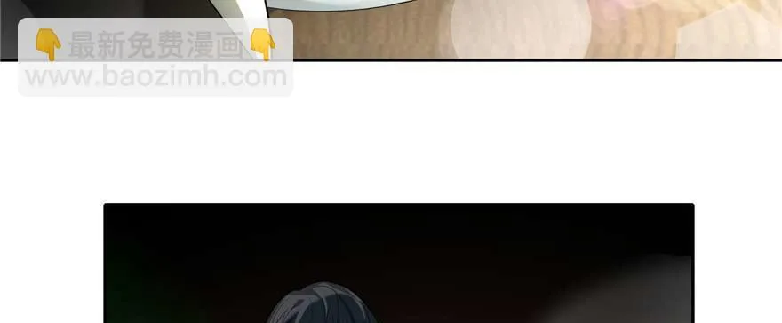 第四十八话 第5页