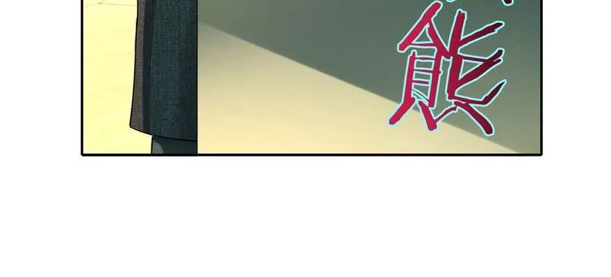 第四十八话 第8页