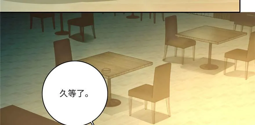 第四十八话 第12页