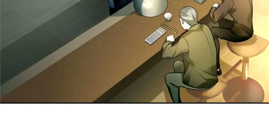 第四十八话 第14页