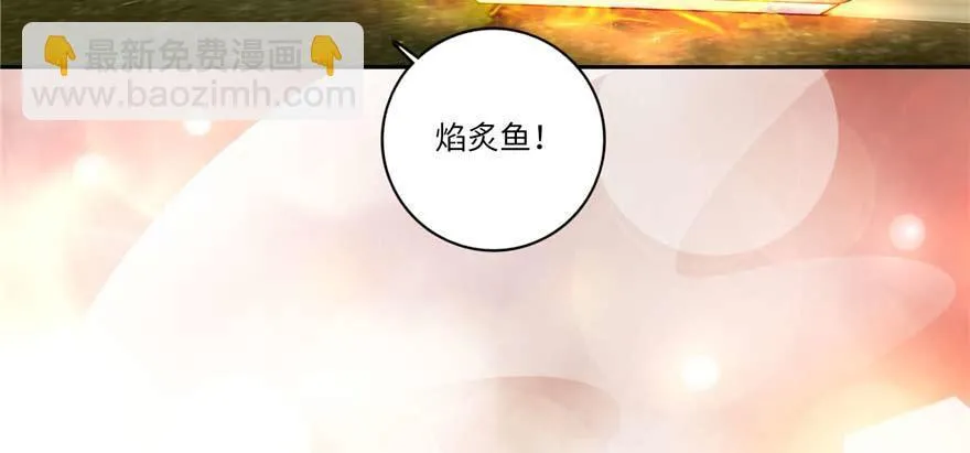 第四十八话 第17页