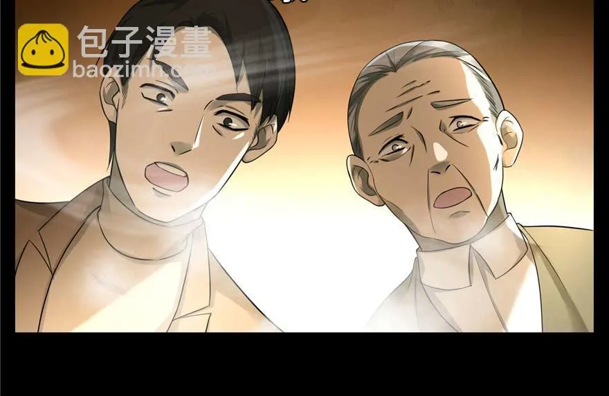 第四十八话 第22页