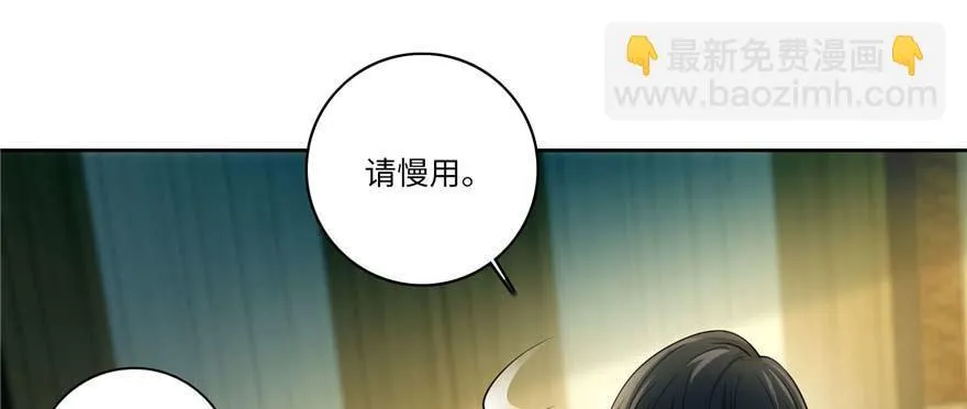 第四十八话 第23页