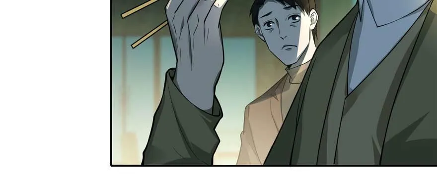 第四十八话 第28页