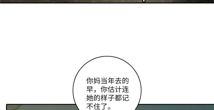 第四十八话 第35页