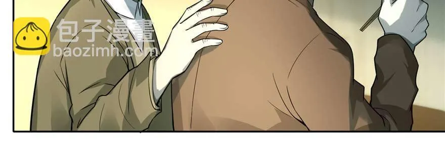 第四十八话 第37页