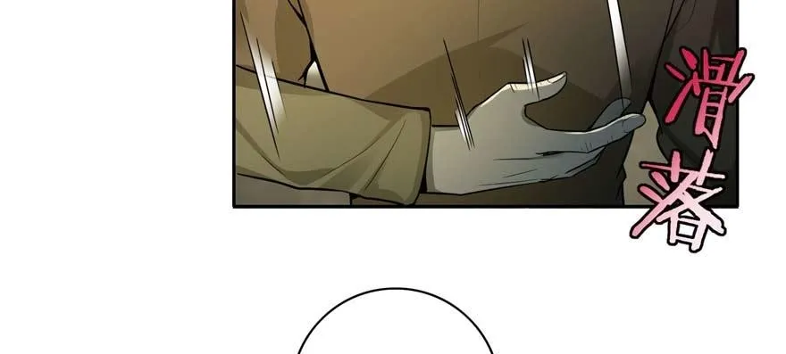第四十八话 第41页