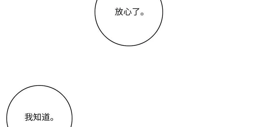 第四十八话 第42页