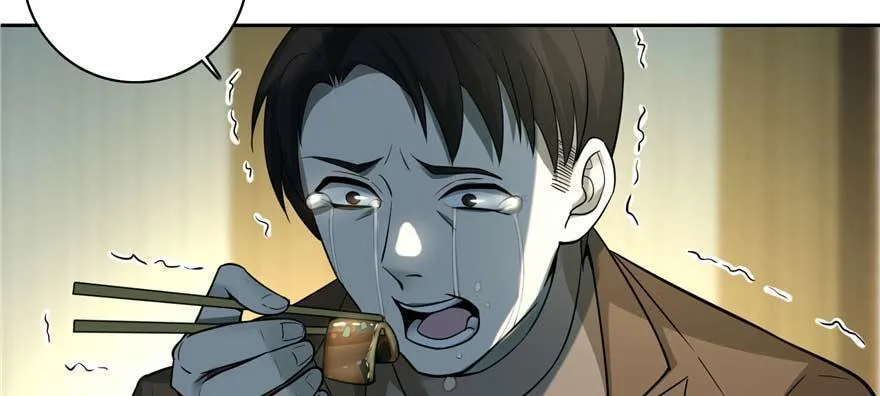 第四十八话 第43页