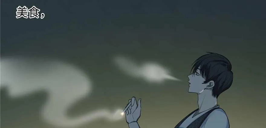 第四十八话 第48页