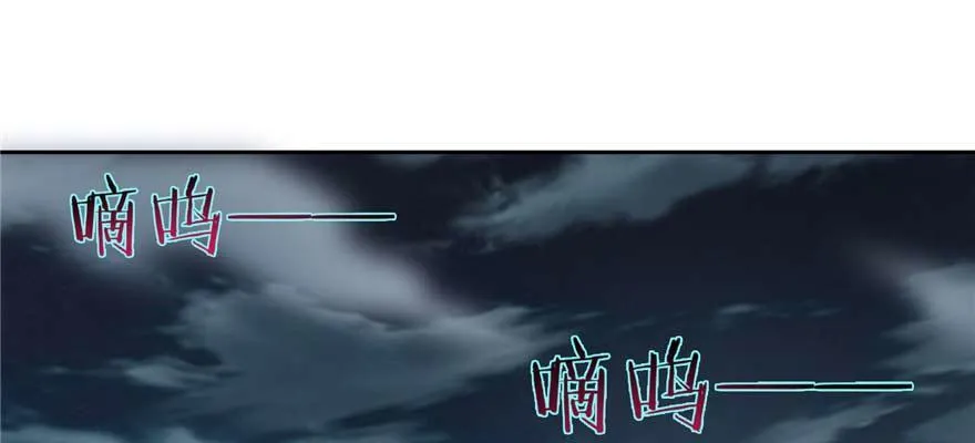第四十八话 第53页