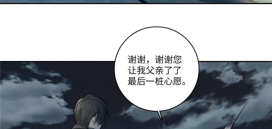 第四十八话 第56页