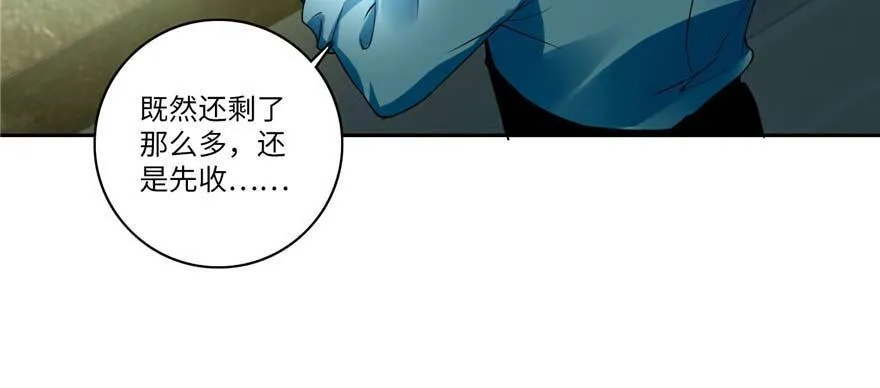 第四十八话 第72页