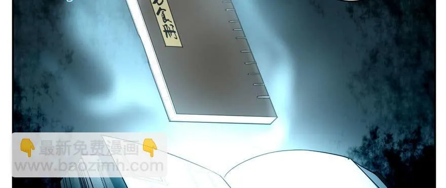 第四十八话 第76页