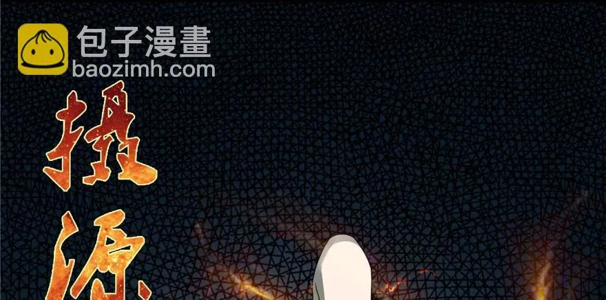 第四十八话 第84页