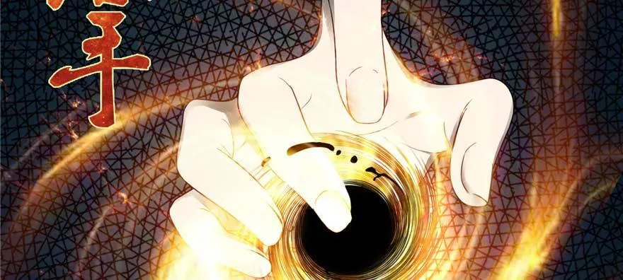 第四十八话 第85页